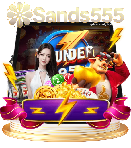 SANDS555 เว็บตรง - SANDS555
