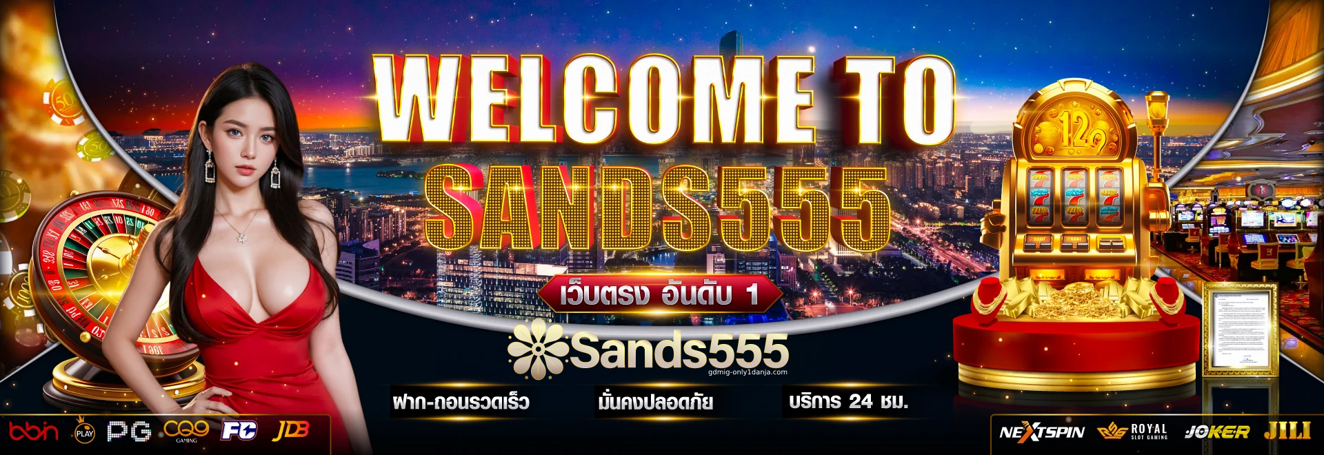 SANDS555